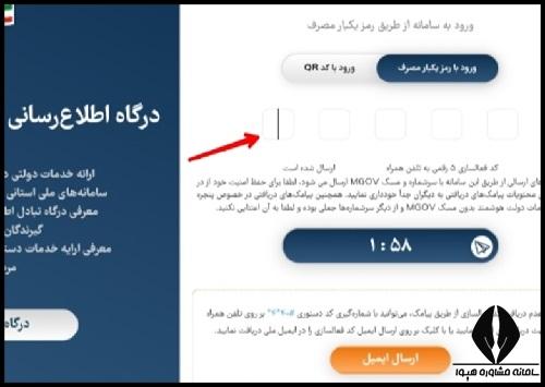  ثبت نام دوره های آموزشی وزارت کار 1403